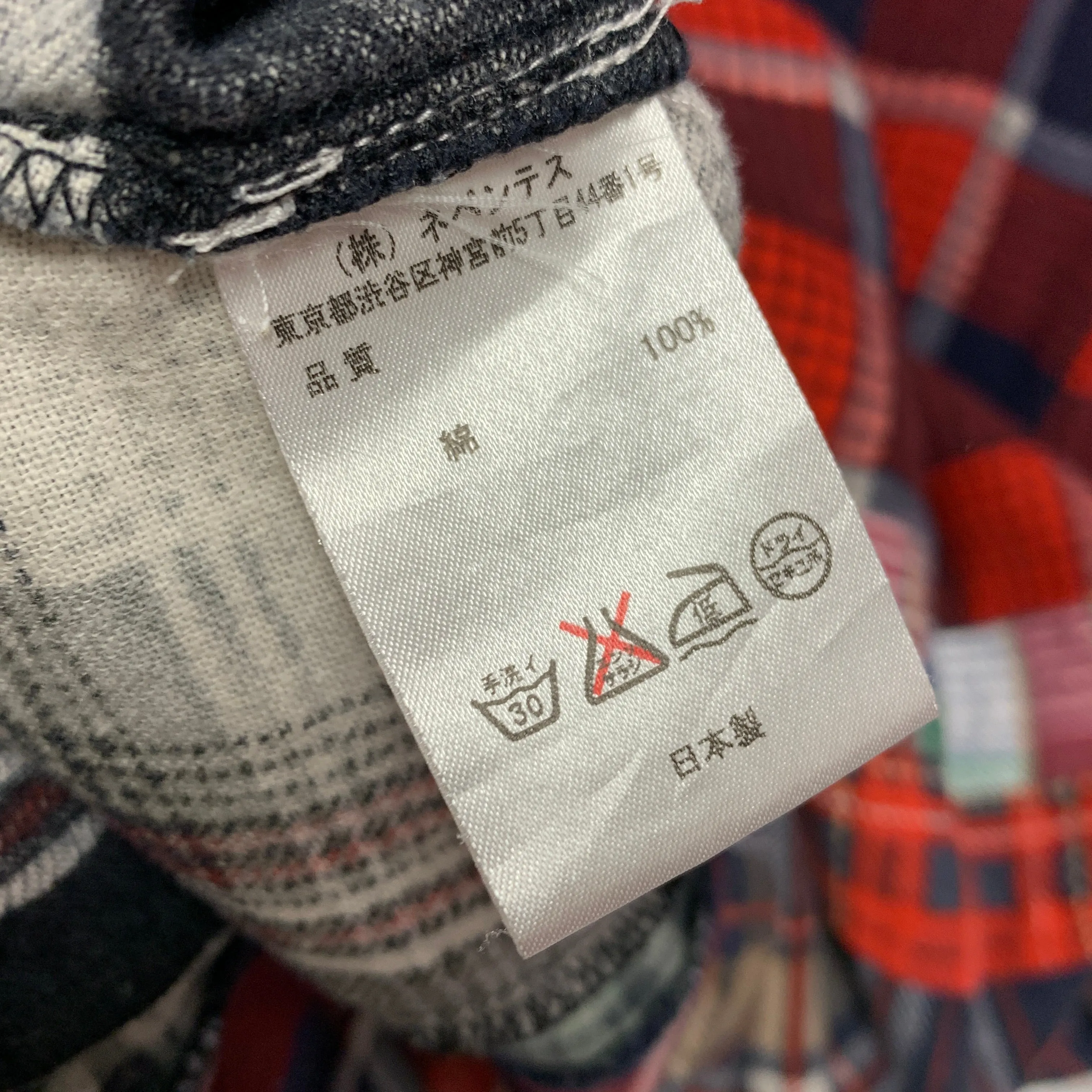 [M] Needles Rebuild 7 Cut Oversized Flannel Shirt