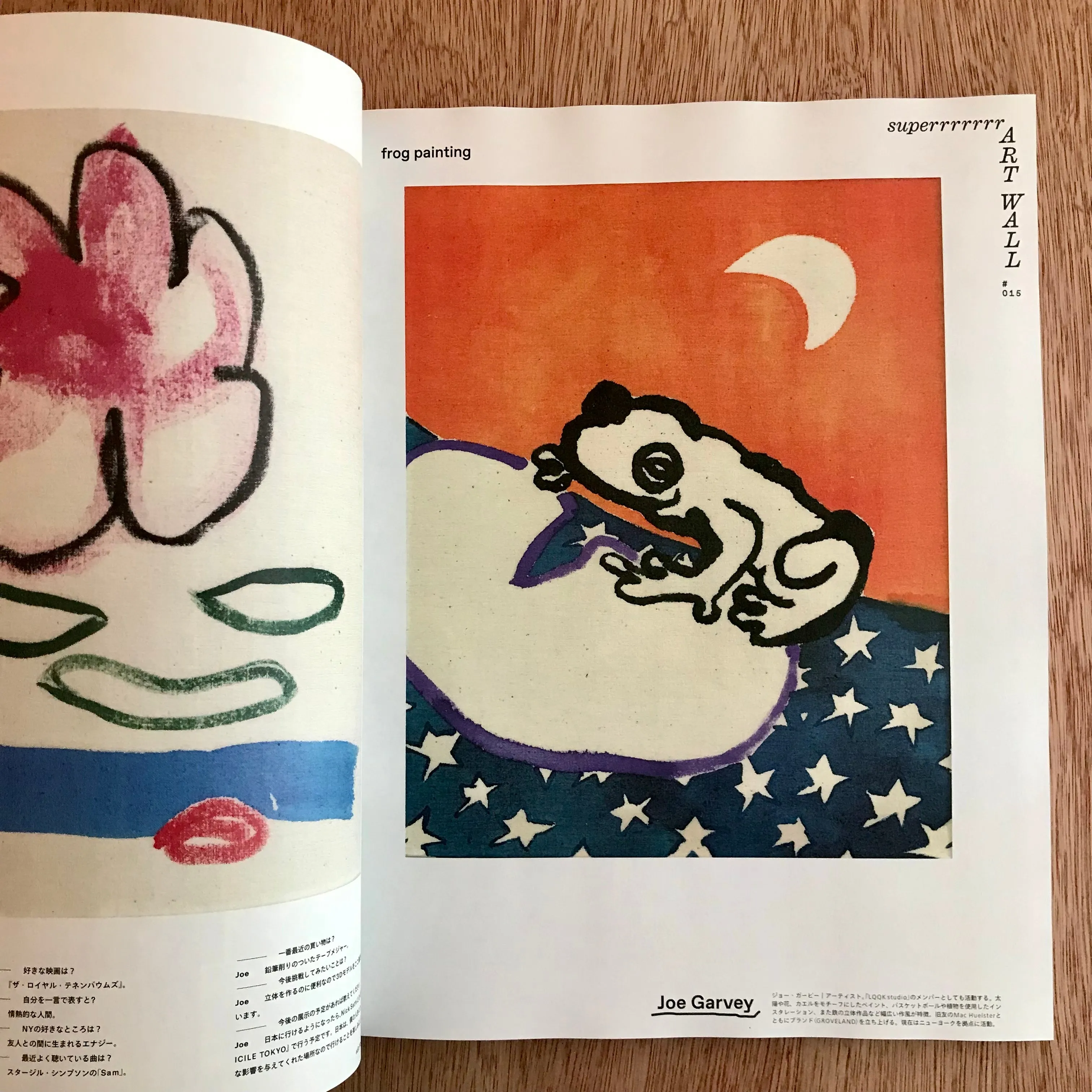 Popeye Issue 897